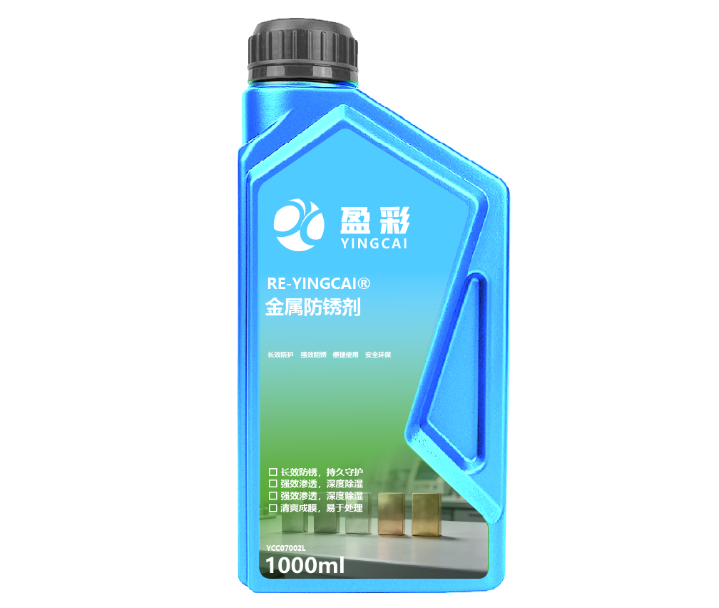 湛江金属管道与设备清洗剂